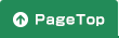 pagetop