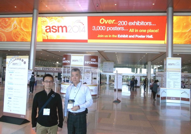 ASM2014