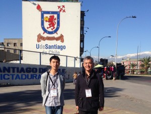 サンチャゴ大学 University of Santiago